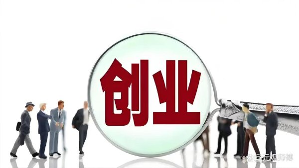 配资行业门户 紫微｜创业也看六亲宫？亲朋好友谁是你的财神？如何规划事业有成